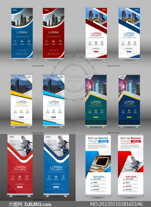 多用途易拉寶廣告設(shè)計(jì)矢量模板V30 賦能國(guó)內(nèi)各類廣告設(shè)計(jì)的全能利器