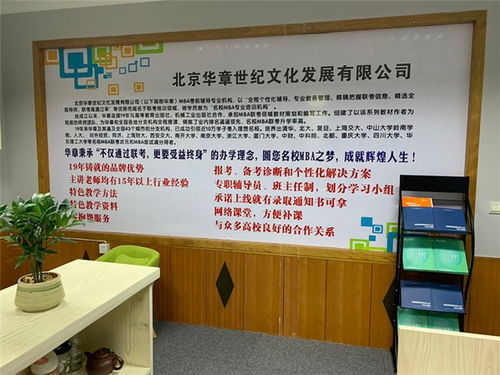 蕪湖MBA教育概況與廣告設計行業分析